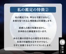 月鏡霊視鑑定【彼の本音と未来の行方】を占います 魂から読み解く、真実の想いと幸せへ導くアドバイスをお届け イメージ6