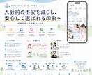 教育業界に特化！Instagram運用をいたします 体験・見学予約につながるInstagram運用をいたします イメージ11