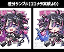 企業実績有/ビックリマン風シールイラスト描きます ひと目でお宝行き決定！キラリと光るキャッチーな1枚を作成 イメージ3