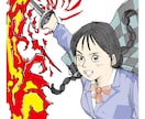 あなたに代わってブログの内容考えて書きます あなたのブログにまさ代スパイス炸裂よ！ イメージ6