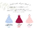 結婚式ドレス色当てポップのデータ作成をします 忙しい花嫁さま向け！そのまま印刷できるデータを作成します イメージ2