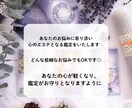 お悩みに寄り添い、あなたの心を軽くします ワンコインで心のエステを受けてみませんか？？♡ イメージ2