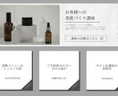クリックされやすいLINEリッチメニュー制作します 世界観を整えながらお問い合わせにつながる導線に◎ イメージ8
