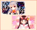 VTuber様向けのサムネ画像を制作します 現役パチンコ広告デザイナーが本職の技術を活かし制作します！ イメージ4