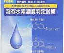 水素について解説・アドバイスを行います ～水素の専門家によるアドバイス～ イメージ1