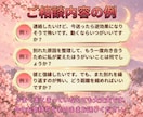 復縁・やり直し｜九星気学で寄り添い鑑定します 「なぜうまくいかなかったか」を読み解き、次の一歩を照らします イメージ8