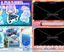 配信画面･OP･ED等をお作りいたします 現役Vtuberによる､動画や配信での彩り作りを｡ イメージ2