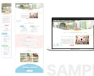 やさしく伝わる、見やすいWEBサイトを作ります 基本的な内容がまとまったベーシックなサイトが欲しい方へ！ イメージ3