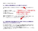 初心者も外注が即可能ノウハウ＆テンプレお渡します 200人/1000記事依頼した知識を初心者向けにマニュアル化 イメージ3