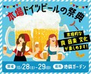 クリックされるバナーデザイン制作承ります 費用は抑えたいけど高品質デザインは譲れない！…そんなあなたへ イメージ7