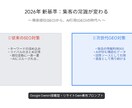 AI検索に選ばれるGEO対策リライトをします 最新のGEO戦略でAI検索エンジンの引用と流入を最大化します イメージ2