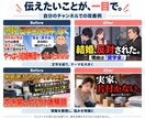 過去のYouTube動画をまとめて改善します サムネ・タイトル・概要欄を見やすく整えます イメージ2
