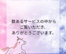 気になるあの人の気持ちと今後を占います 8枚のカードで徹底的に深掘り！今後の関係を明るく照らそう☆ イメージ3