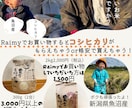 お客様の心に響くチラシを作成いたします イベントや季節に合わせたチラシ作成ができます イメージ3