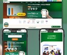 事業を売れる形へ。ブランドとWebを構築します AIに作れない“勝てる事業構造”を丸ごと設計 イメージ8