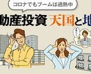 FPがワードプレスを作成します 株式投資や不動産投資を実践しているFPが作成します。 イメージ1