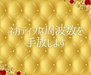 高次の意識へと目覚め、魂の成長をサポートます アセンションへのスピリチュアルサポートをします☆目覚め＆統合 イメージ5