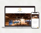 はじめの一歩に。シンプル1枚ホームページ作ります 名刺代わりのWebサイトを、気軽に・やさしく イメージ2