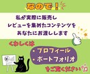 完成したコンテンツをまるっとお渡しいたします あなたは出品するだけでOK！商品作成はお任せください！ イメージ8