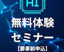 センスの光るチラシ作成いたします 見た人が買いたい、行きたいと思うようなチラシ作成いたします イメージ2