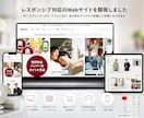 8✨年体験！SEO対策/反応型デザインで製作ます HTML/CSSで魅力的でスタイリッシュなLP/HPを製作✨ イメージ4