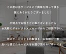 マイホーム購入のお困りごと｜プロ目線で診断します 一級建築士&宅建士が検討物件について様々な角度からお話します イメージ7