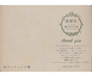 子育て感謝状/両親贈呈品制作します ミニドライフラワーブーケ付き2Lサイズ(置型/壁掛) イメージ7