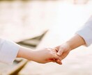 恋愛/婚活/望みを叶える心のコツ伝授します 男女OK♡年齢不問♡愛され体質になる秘訣♪ イメージ5