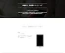 Webページ・HP制作を承ります あなたに最適なWebページを1から制作します❢ イメージ2