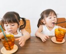 子ども相談(幼児教育)をしております 幼児教育について子育てについてお話しを聞かせてください！ イメージ2
