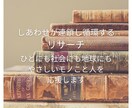 笑顔の種となりうるもの徹底リサーチいたします 想いをなにより大切に、心を込めてしあげます。 イメージ1