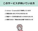 売れない理由がわかる！ハンドメイドページ添削します EC10年のプロが第三者目線でやさしく診断＆改善アドバイス◎ イメージ5