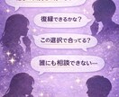 総合占い恋愛・仕事・人間関係｜今と未来を鑑定します あなたの悩みに本気で向き合います イメージ2