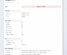 データ移行後の突合検証で証拠レポートを作ります 「前と同じ数字が出るか」を1セルずつ確かめて証拠を残します イメージ2