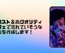 カフェで流れていそうな音楽を作成します 低コストでカフェで流れていそうな洋楽を作成します！ イメージ1