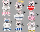 ペットの写真からLINEスタンプ作成します 世界にひとつの可愛いスタンプ作ります イメージ2