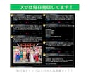 民泊ホスト開業完全サポートパック資料差し上げます 【2025年最新版】エアビー民泊初心者ガイドシリーズ イメージ5
