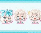 YouTube、Twitchなどのスタンプ作ります かわいいメンバーシップスタンプ＆バッジ作成します！ イメージ7