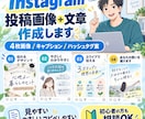 Instagram投稿4枚＋文章を作成しますます テーマに合わせて画像構成・キャプションまでまとめて制作します イメージ1