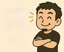 そのダイエット、私が応援します 結婚式/初デート/晴れ舞台、身体も心キレイに仕上げます イメージ1