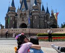 初子連れ専用│不安を潰すディズニープラン添削します 行ってから後悔しないための“答え合わせ”サービス イメージ7