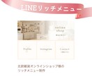 LP＋LINE導線まで設計｜売れる仕組み作ります 申込率・LINE登録が伸びるLPを制作します イメージ2