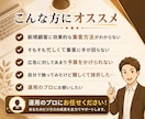集客に強い！MEO対策・運用支援いたします 費用対効果抜群のMEO対策をプロがまるっとサポート！ イメージ3