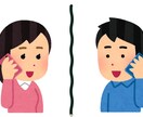 どんな話でもできると思いますし、聞きます 好きなだけ話しかけてください、悩んでる人、暇な人 イメージ6