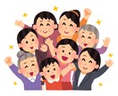 元自衛官が聞く職場トラブル、スッキリ整理します 男性社会・縦社会で相談できない女性の悩みをお聞きします イメージ1
