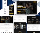 STUDIOで価格を抑えた高品質なLPを制作します 初めてのHP制作でも安心！個人事業主様向けの高品質LP制作！ イメージ8
