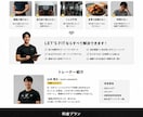 お問い合わせ・LINE登録に繋がるLP制作します “見やすい”だけで終わらない。 行動につながるLP制作。 イメージ5