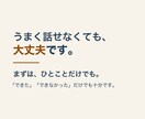 めんどうな仕事1個、AIでラクにします AIに詳しくなくて大丈夫。手順とプロンプトをお渡しします イメージ2