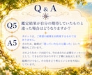 運命の出会いはいつ？✨タロット×六星占術で占います あなたの運命が動き出す時は？出会いのタイミングを読み解きます イメージ7