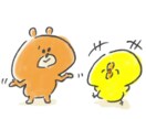 誰かに話を聞いて欲しいあなた、私がお聞きします あなたの悩みや愚痴を、今すぐトークルームでお聞きします イメージ1